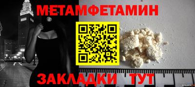 трава Первоуральск