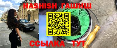 тгк Партизанск