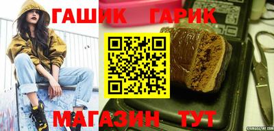 гидра Пугачёв