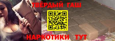 тгк Партизанск