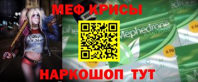 гидра Пугачёв