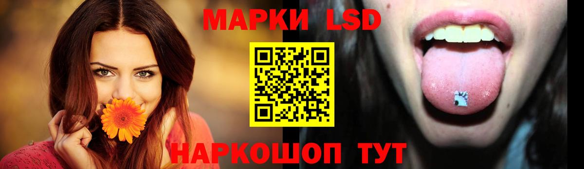 Лсд 25 экстази ecstasy  Вход с VPN  Холмск  LSD-25 экстази ecstasy 