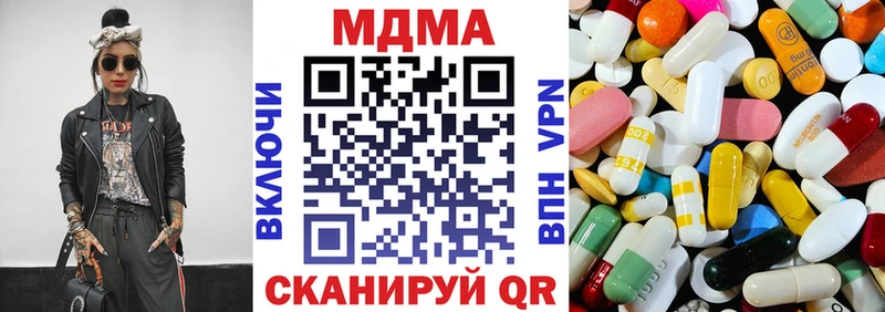 MDMA кристаллы это какой сайт Холмск