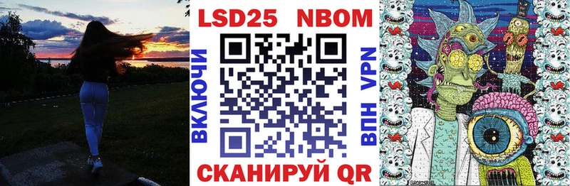 мега зеркало  Холмск  Марки NBOMe 1,5мг  где купить наркоту 