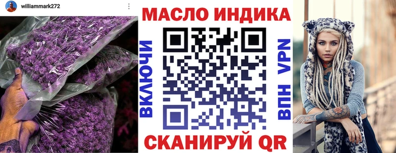 где можно купить наркотик  Холмск  нарко площадка состав  ТГК гашишное масло  ОМГ ОМГ как войти 