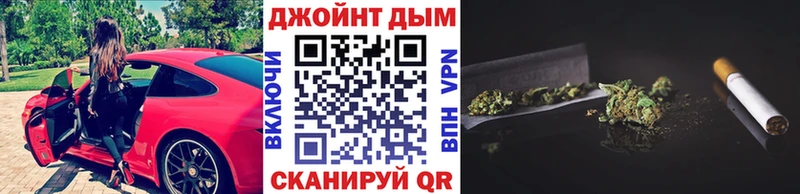 Бошки марихуана план  Холмск 