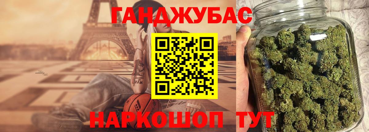 Марихуана VHQ Холмск