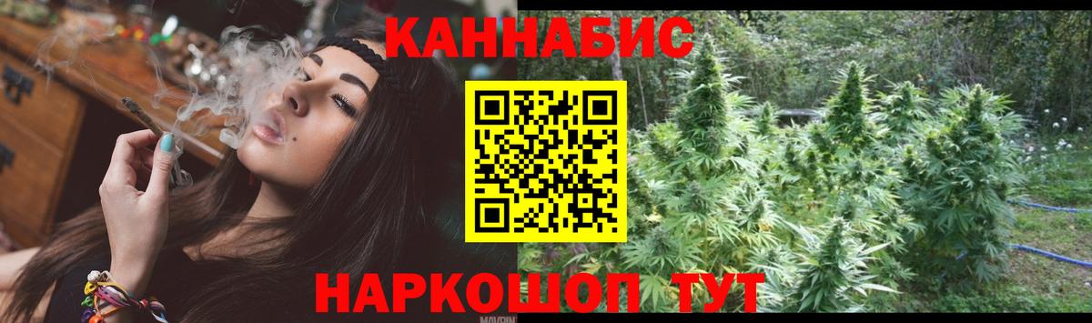 Канабис Bruce Banner  Конопля Amnesia  Конопля сатива  Вход с VPN  Холмск  МАРИХУАНА гибрид 